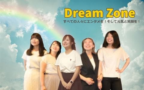 全力!らじお女子☆ミのヘッダー画像