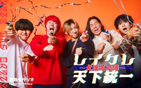 レイクレ天下統一～大坂冬の陣～のヘッダー画像