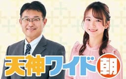 停止