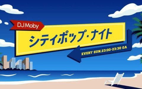 シティポップ・ナイトのヘッダー画像