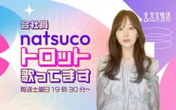 停止