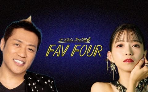 FAV FOURのヘッダー画像