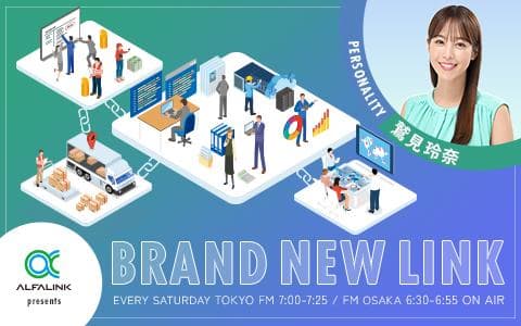ALFALINK presents BRAND NEW LINKのヘッダー画像