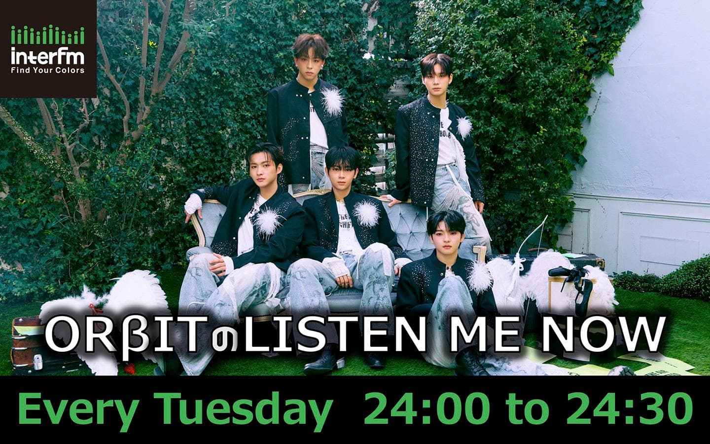 ORβITのLISTEN ME NOWのヘッダー画像