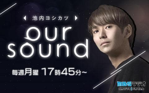 池内ヨシカツ　ｏｕｒ　ｓｏｕｎｄ