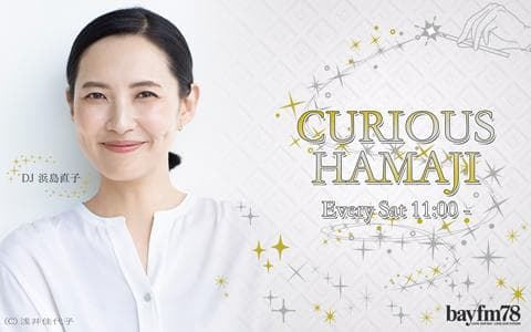 CURIOUS HAMAJIのヘッダー画像