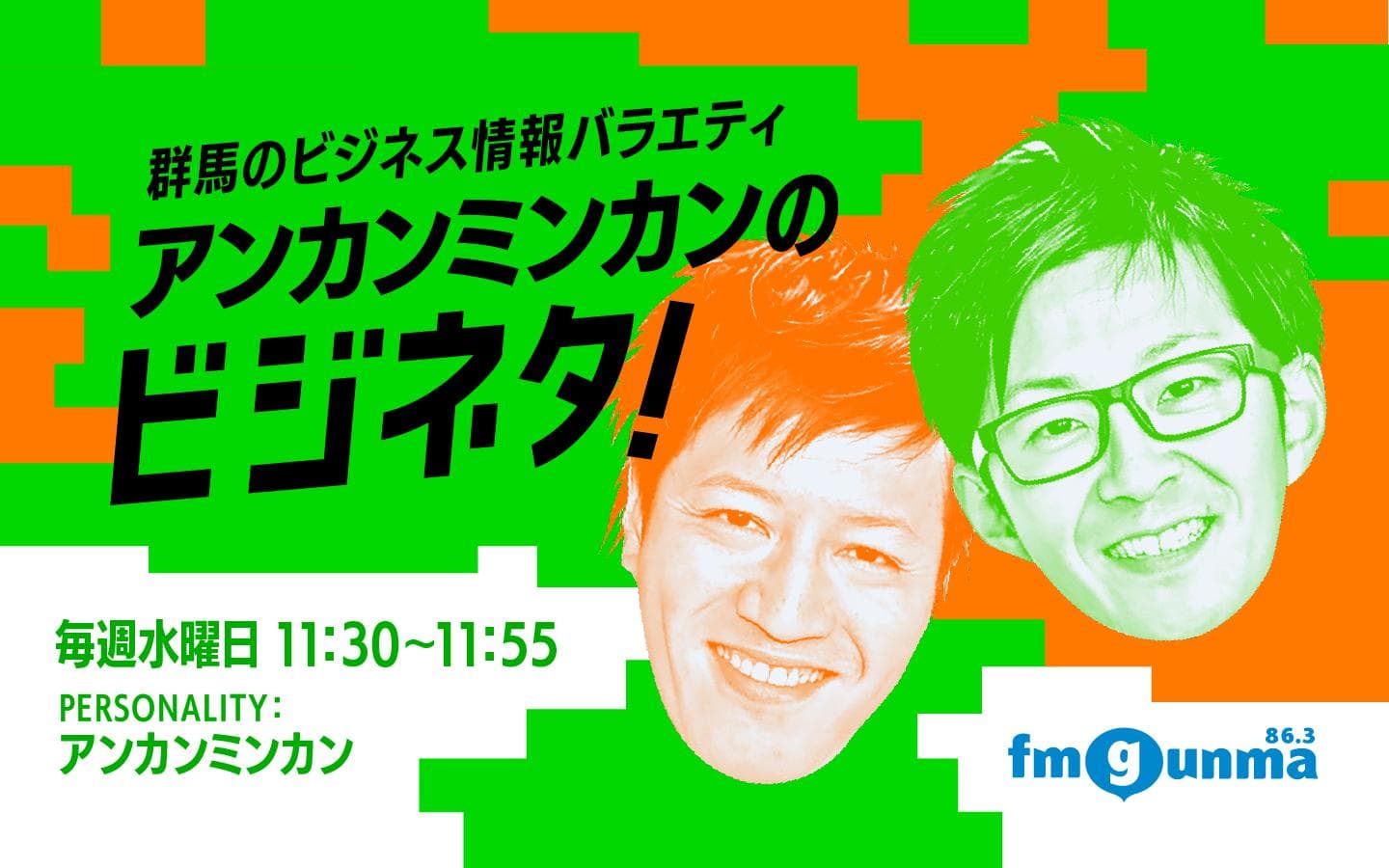 Busi-Neta!のヘッダー画像