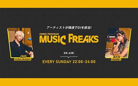 MUSIC FREAKSのヘッダー画像