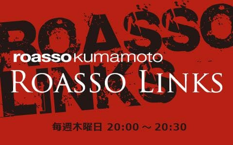 Roasso Linksのヘッダー画像