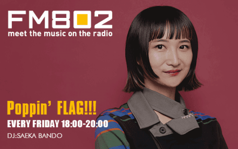 Poppin'FLAG!!!(18時台)