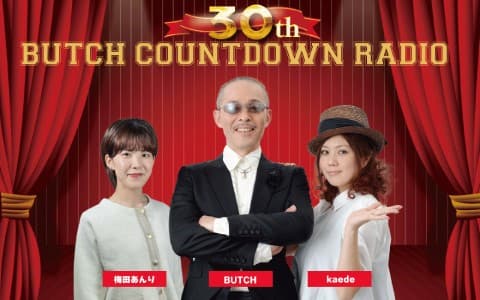 BUTCH COUNTDOWN RADIO