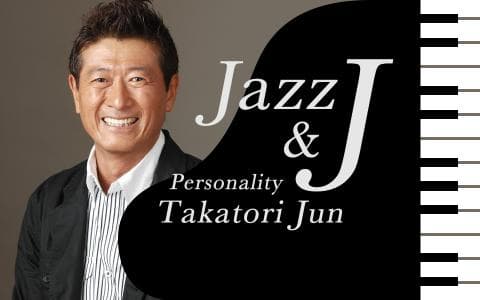 Jazz＆J（再放送）