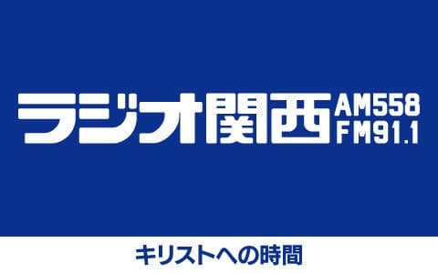 キリストへの時間のヘッダー画像