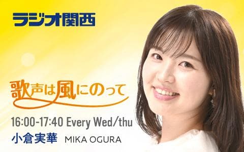 歌声は風にのって (1)