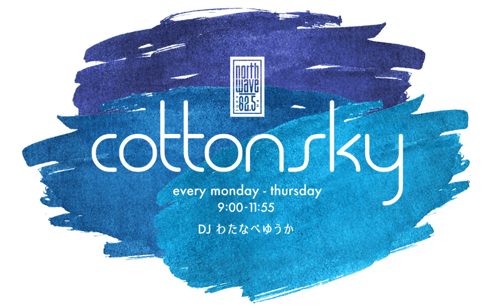 cottonskyのヘッダー画像