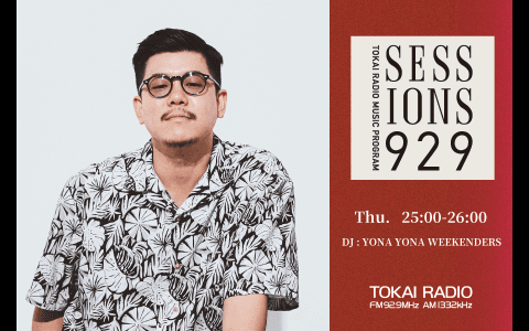 TOKAI RADIO MUSIC PROGRAM SESSIONS 929