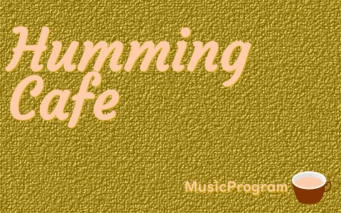 ハミングカフェのヘッダー画像