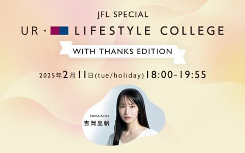 JFL SPECIAL UR LIFESTYLE COLLEGE WITH THANKS EDITION