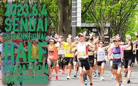 仙台国際ハーフマラソンのヘッダー画像