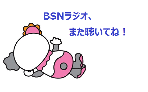 放送休止　part２