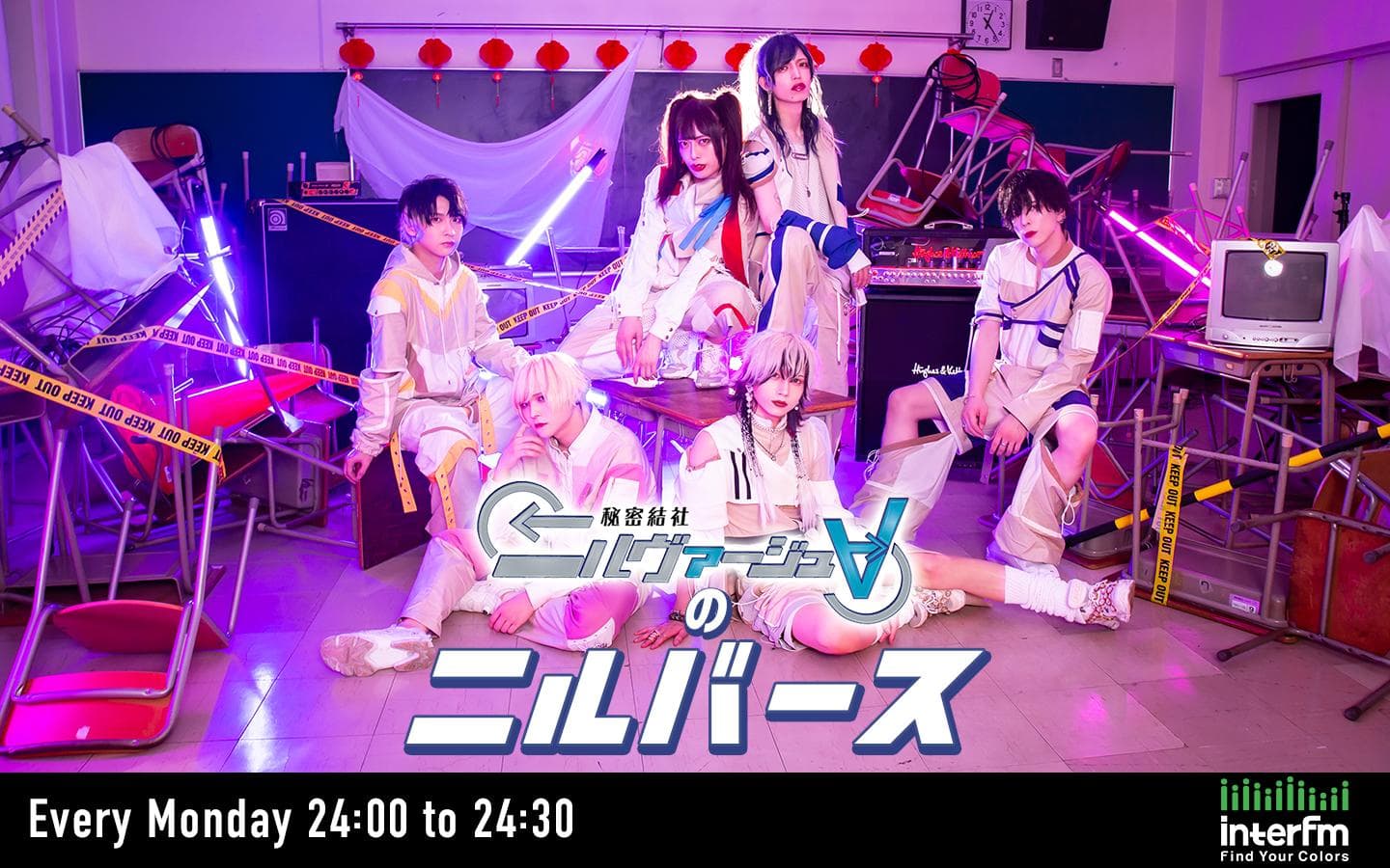 秘密結社ニルヴァージュ∀のニルバースのヘッダー画像