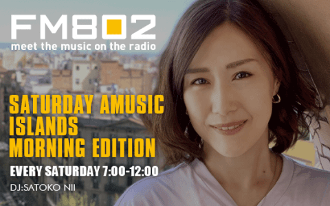 SATURDAY AMUSIC ISLANDS MORNING EDITION(11時台)
