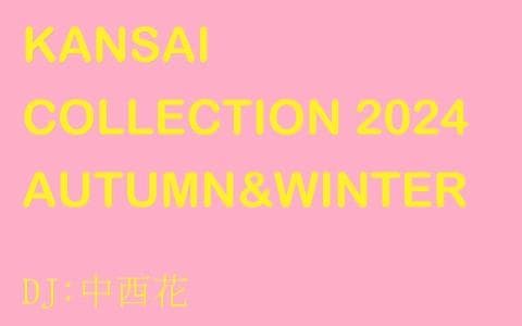 KANSAI COLLECTIONのヘッダー画像