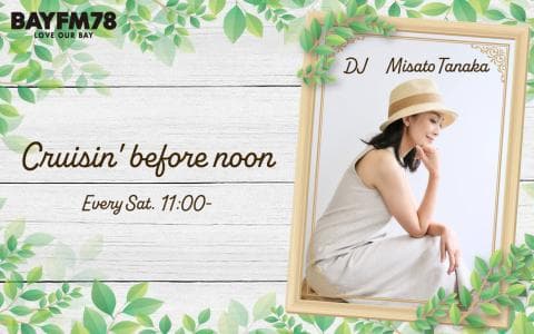 Cruisin’ before noonのヘッダー画像