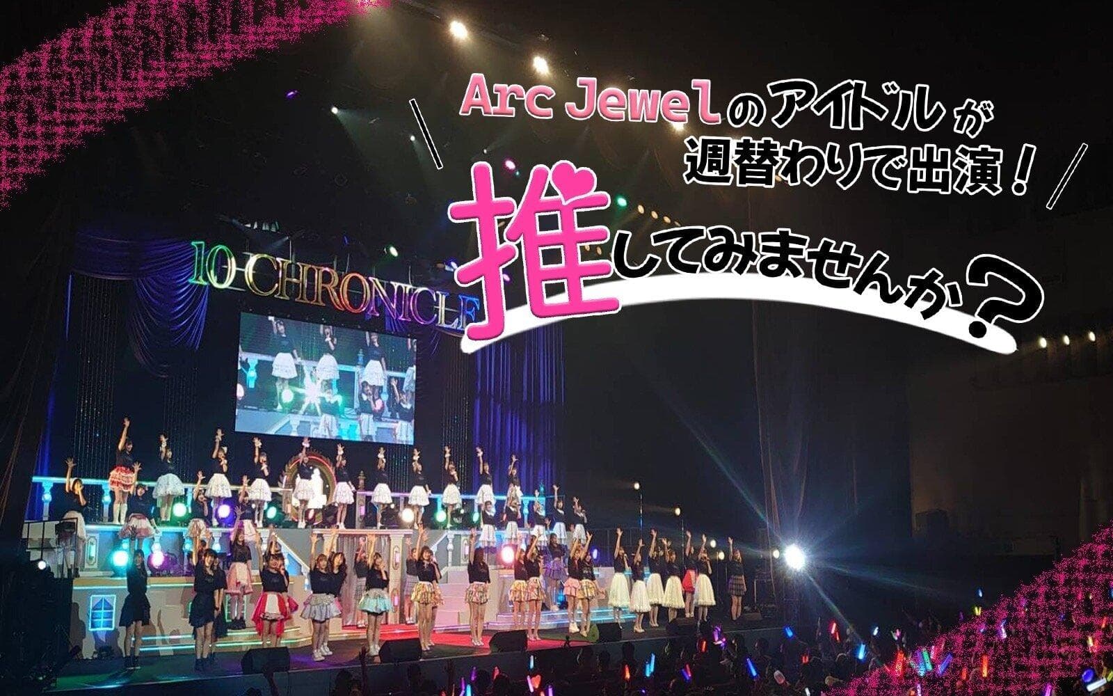 推してみませんか?のヘッダー画像