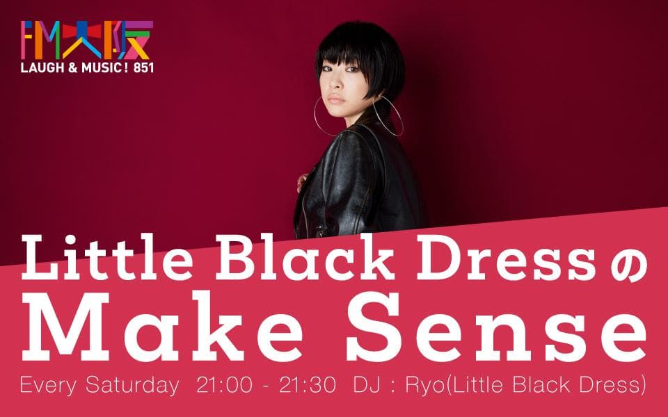 Little Black DressのMake Senseのヘッダー画像