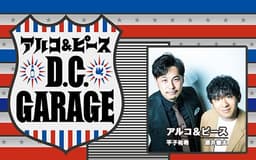停止