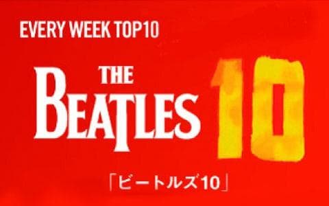 THE BEATLES10