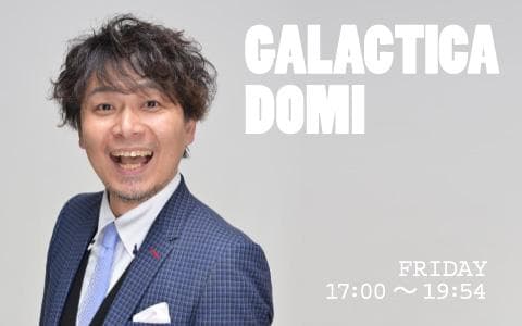 GALACTICA DOMIのヘッダー画像