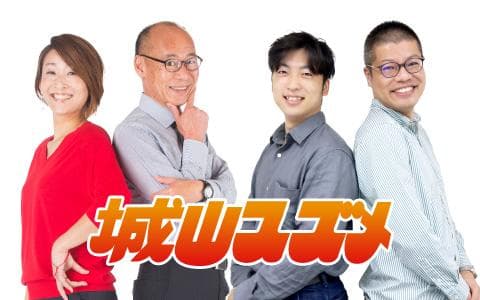 城山スズメのヘッダー画像