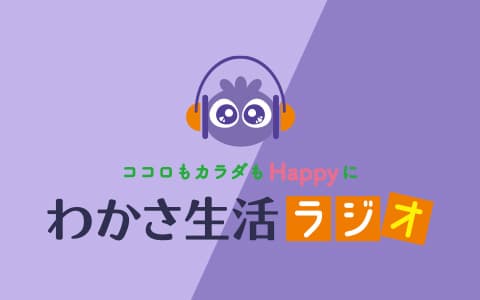 ～ココロもカラダもHappyに～のヘッダー画像