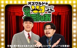 停止