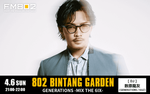 802 BINTANG GARDEN