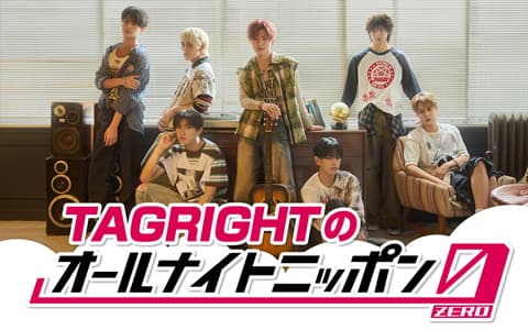 オールナイトニッポン0(ZERO)のヘッダー画像