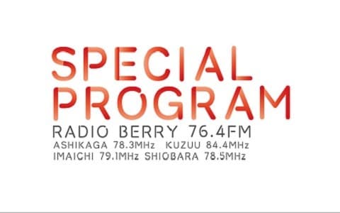 JA共済 Presents ベリテンライブのヘッダー画像