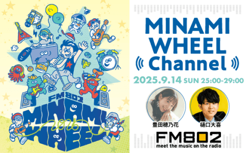 Eggs presents MINAMI WHEEL Channelのヘッダー画像