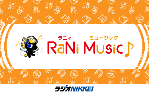 RaNi Music♪　Start