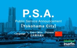 停止