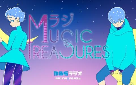 Ｍラジ　Ｍｕｓｉｃ　Ｔｒｅａｓｕｒｅｓ
