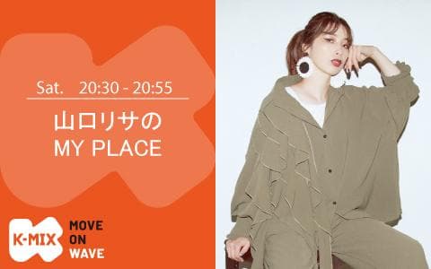 山口リサのMY PLACEのヘッダー画像