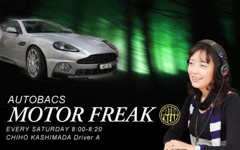 MOTOR FREAKのヘッダー画像