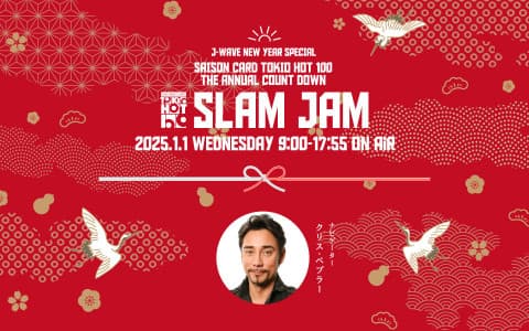 J-WAVE NEW YEAR SPECIAL SAISON CARD TOKIO HOT 100 THE ANNUAL COUNT DOWN SLAM JAM(PART1)