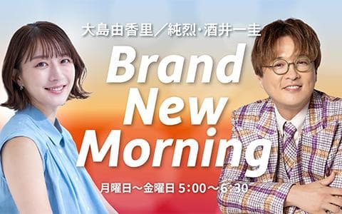Brand-New Morningのヘッダー画像