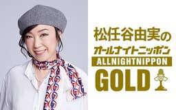 停止