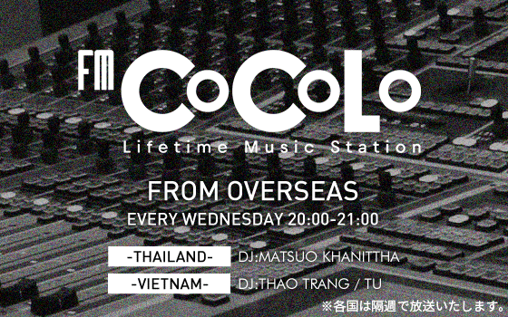 FROM OVERSEAS -THAILAND- -VIETNAM-のヘッダー画像