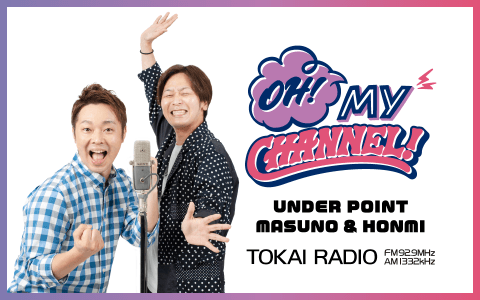 OH! MY CHANNEL! (3)